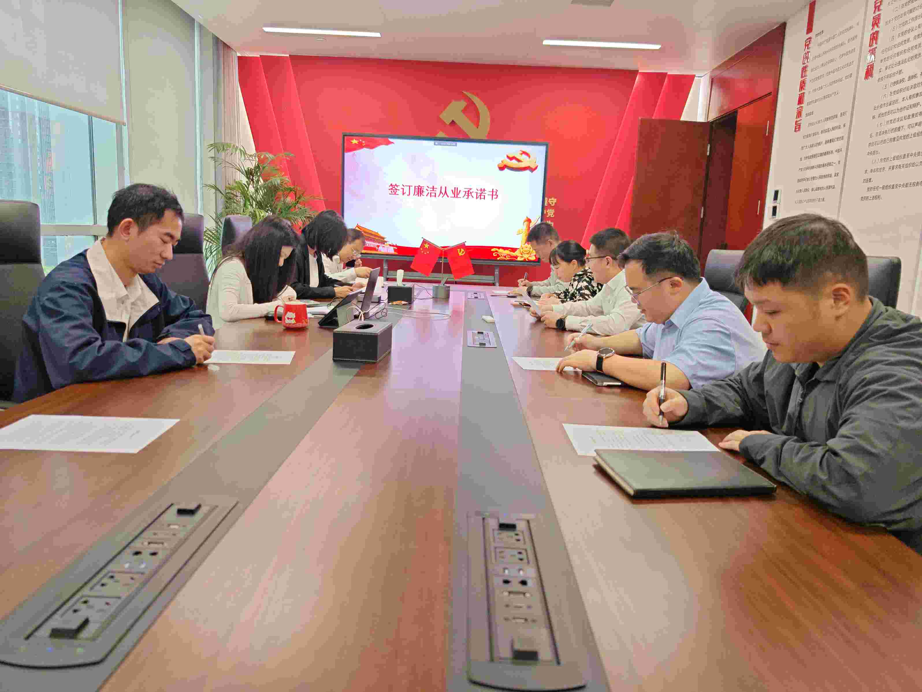華潤電力江西公司開展違規關聯交易、投資入股、經商辦企業問題專項排查